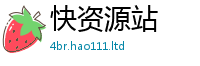2025新资料免费大全除新门内部资料免费提供大全(最新章节)